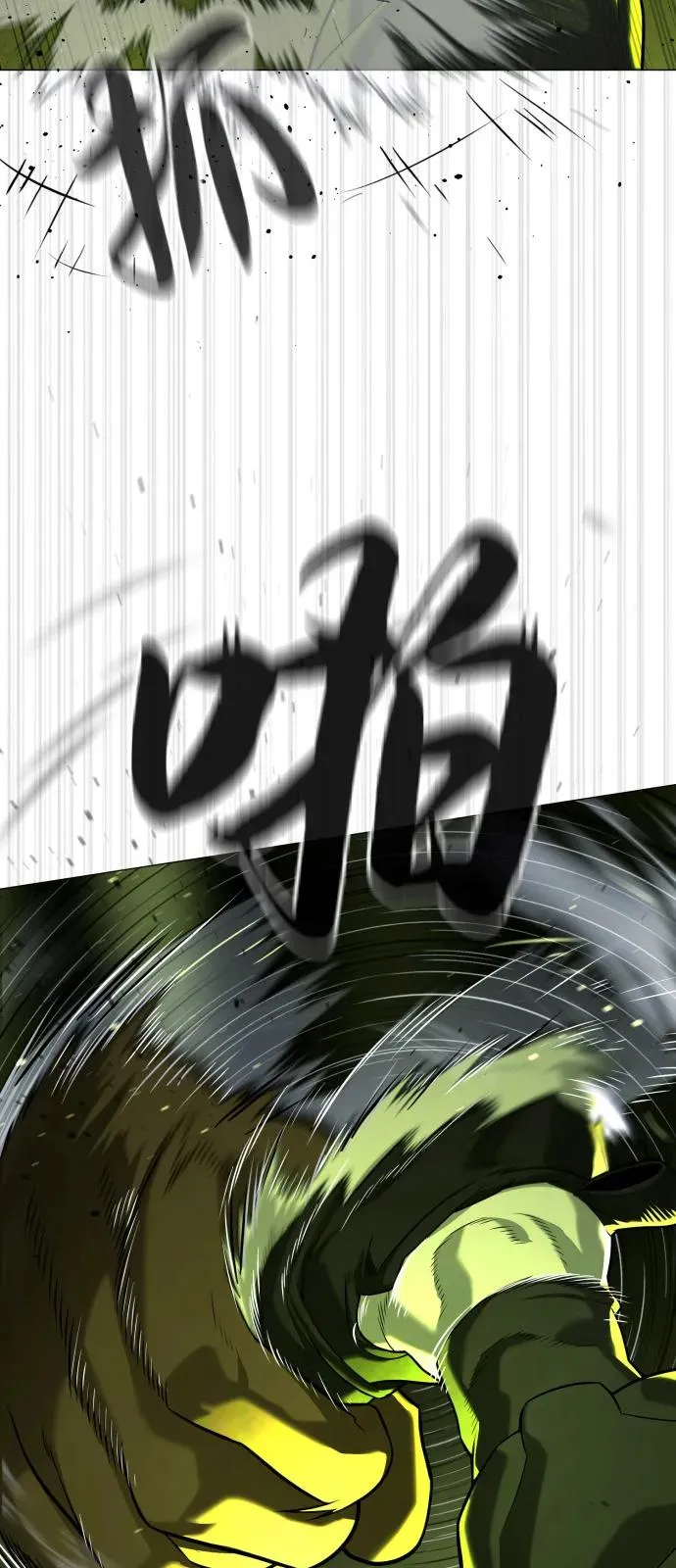 [第69话] 拉斐尔的弱点125