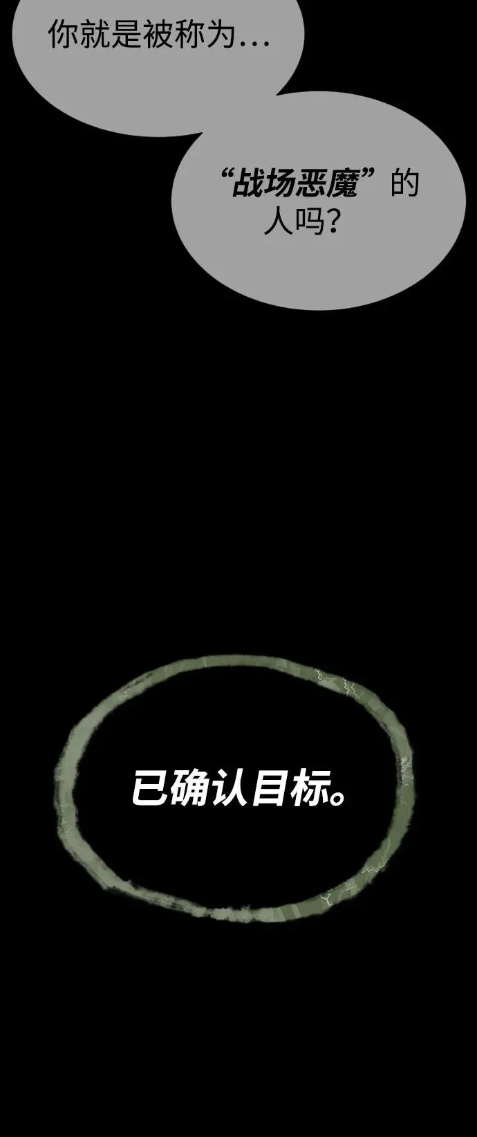 [第68话] 我们在一起的证据119