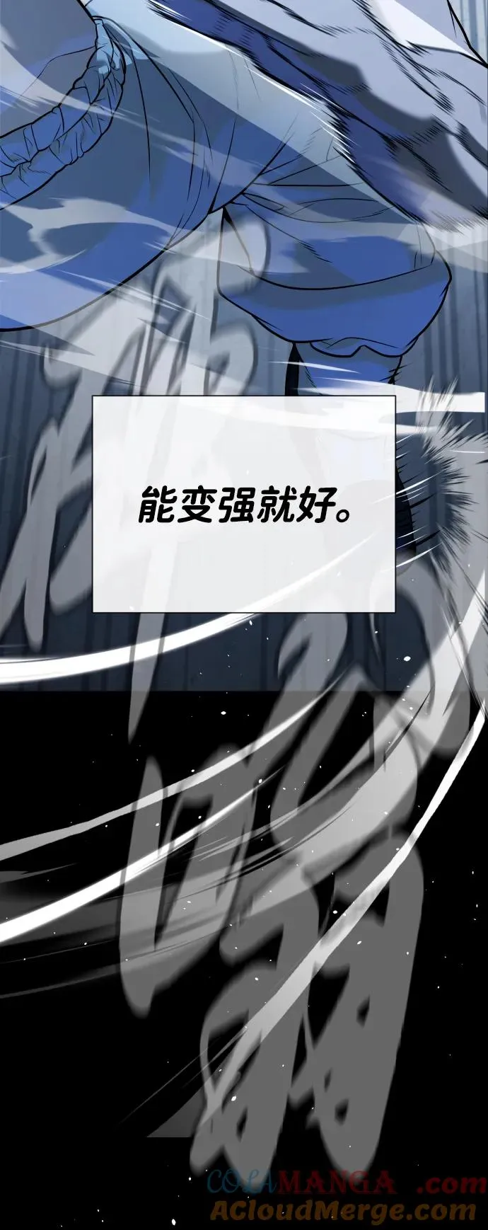 [第64话] 九龙恶魔128