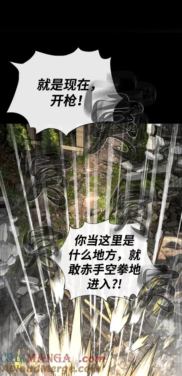[第70话] 使徒达泰VS使徒菲利普32