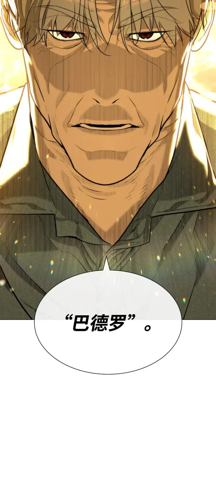 [第71话] 兄弟5