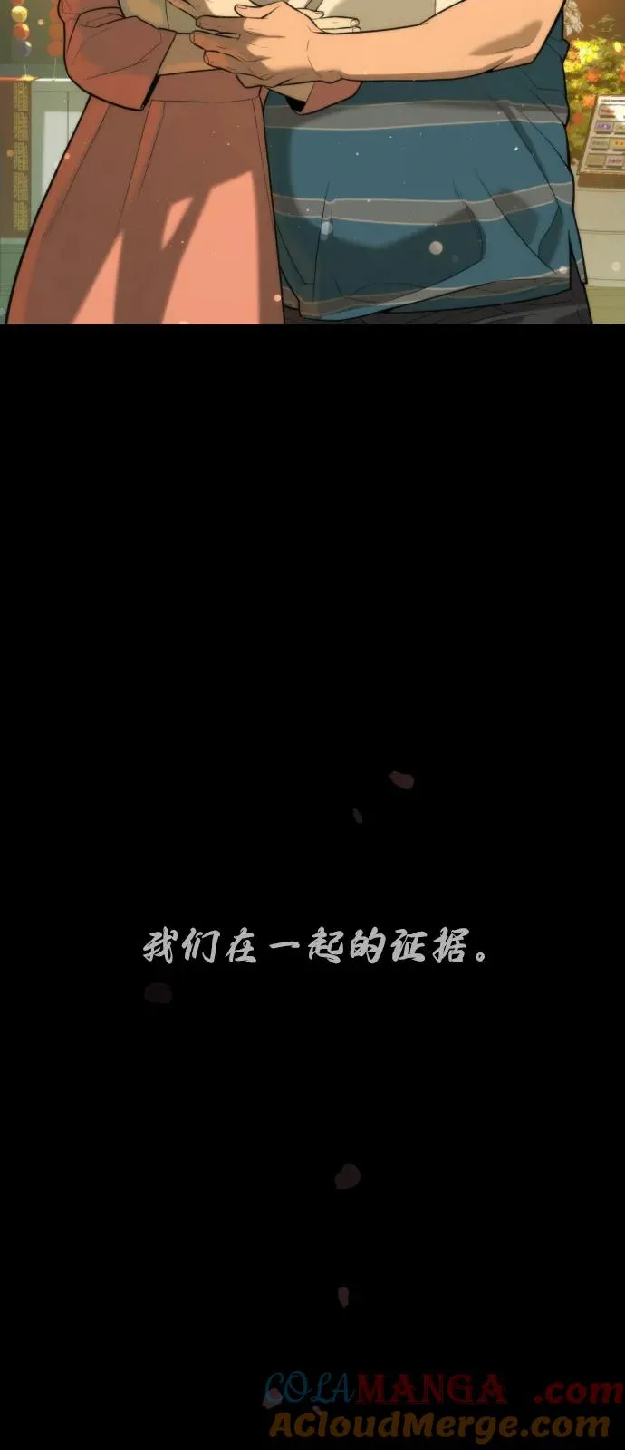 [第68话] 我们在一起的证据176