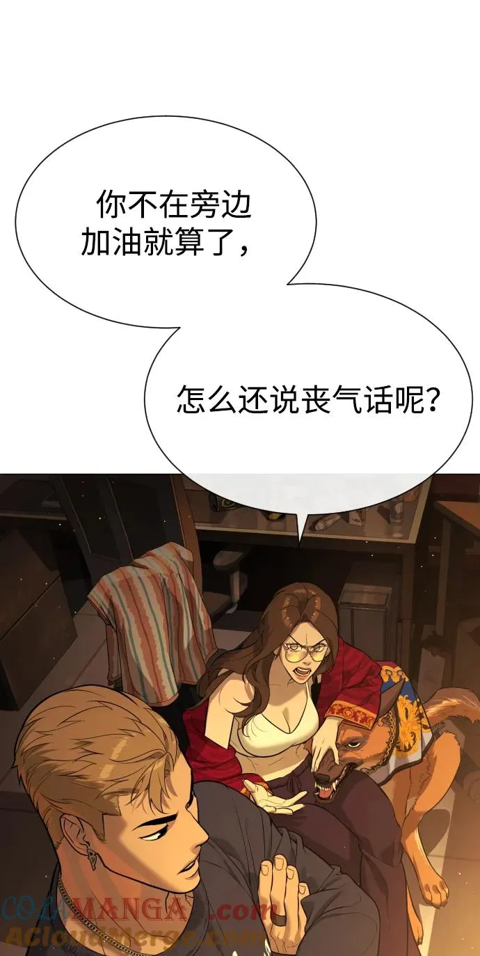 [第66话] 兄弟的战斗124