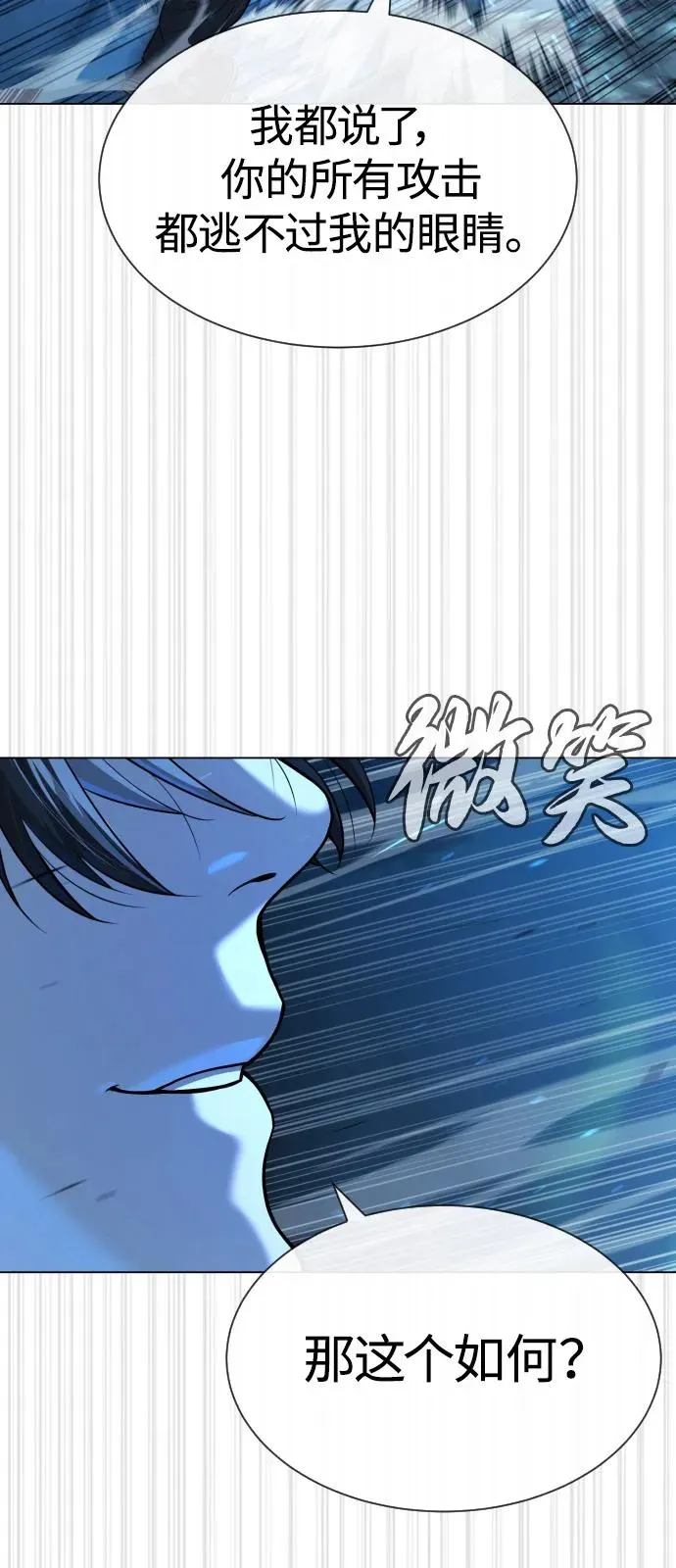 [第67话] 难以置信的故事50