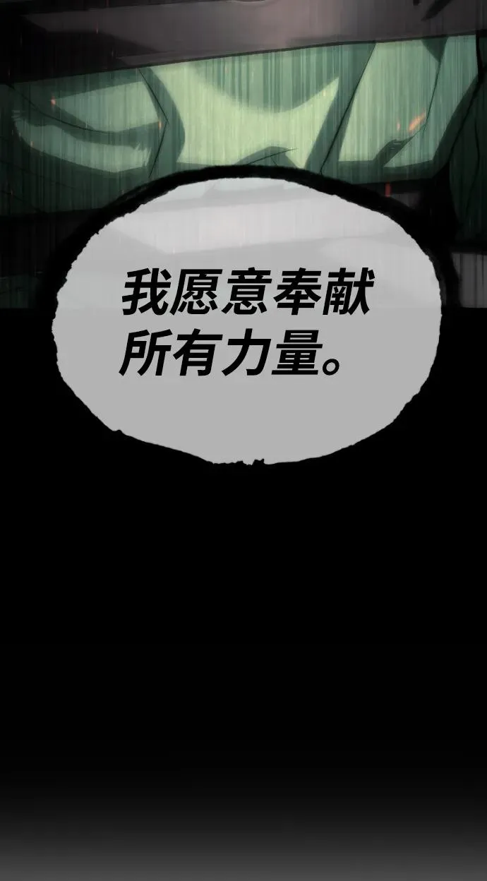 [第64话] 九龙恶魔153