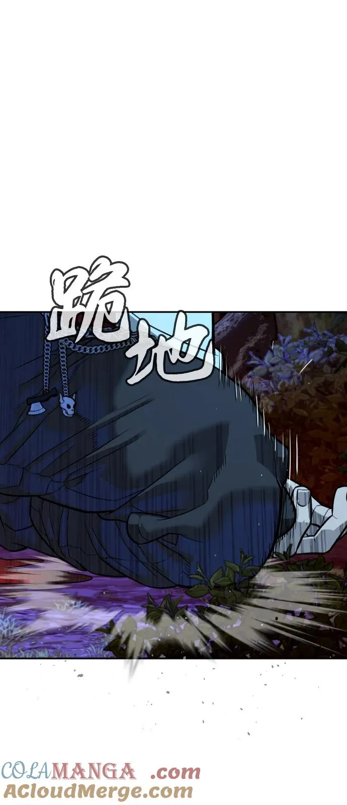 [第71话] 兄弟112
