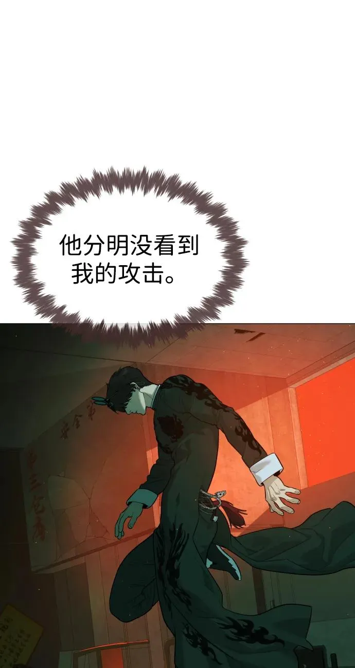 [第65话] 使徒西蒙VS使徒达泰51