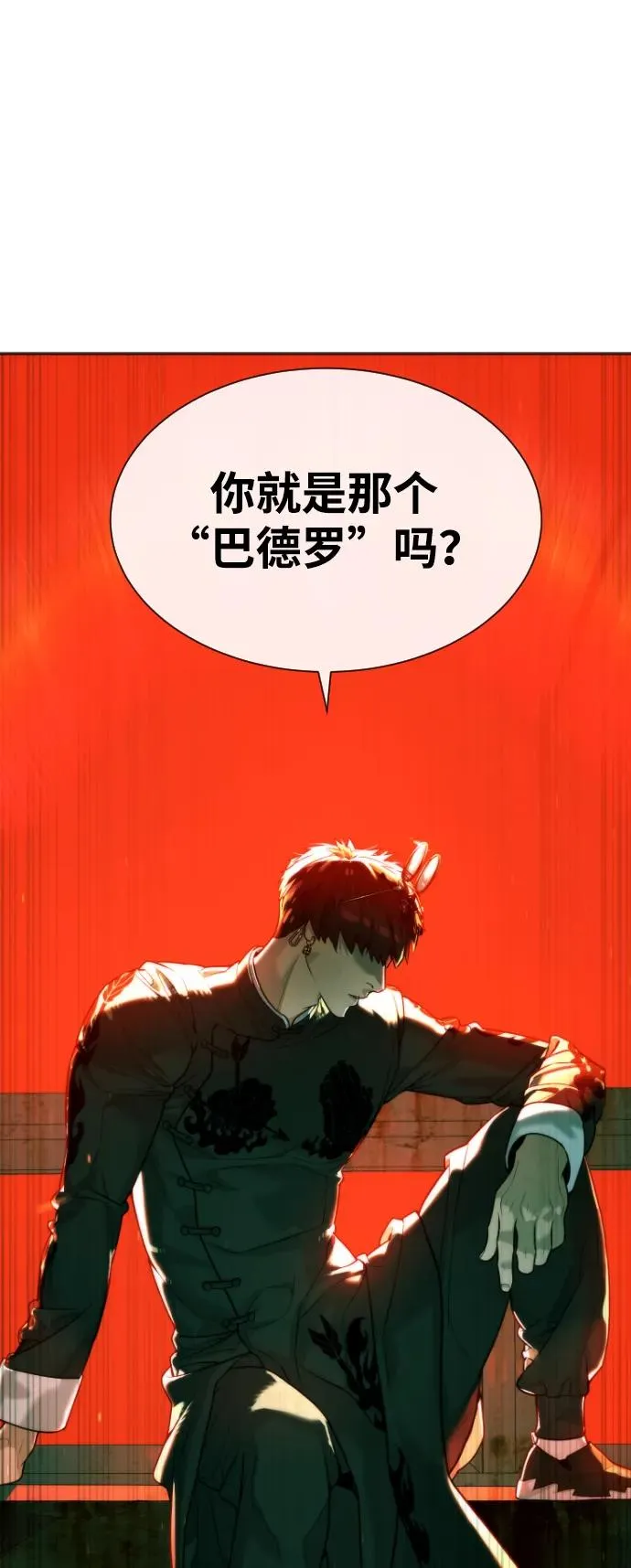 [第65话] 使徒西蒙VS使徒达泰26