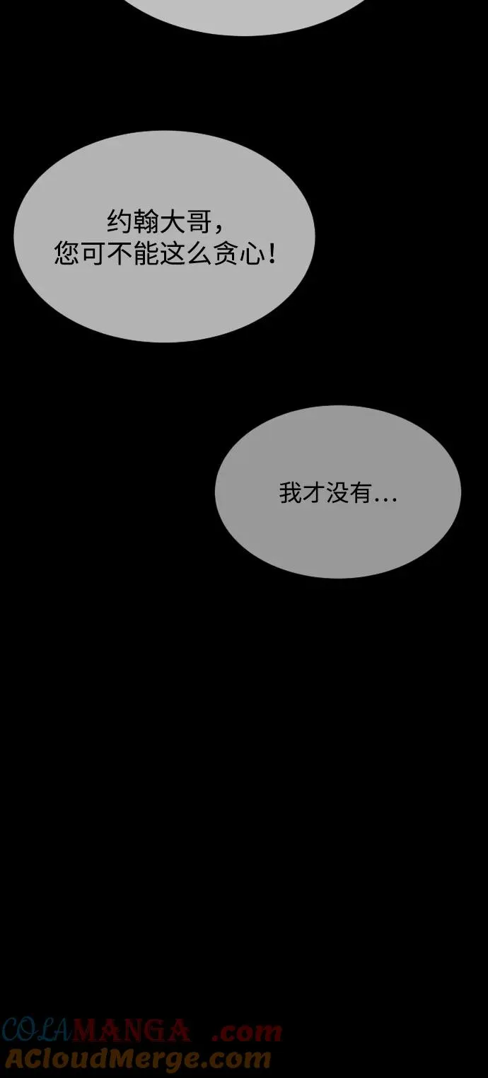 [第68话] 我们在一起的证据148