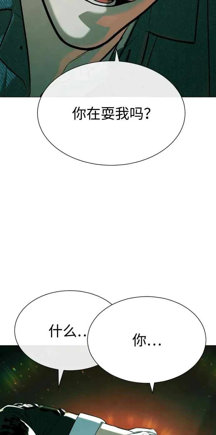 [第66话] 兄弟的战斗57