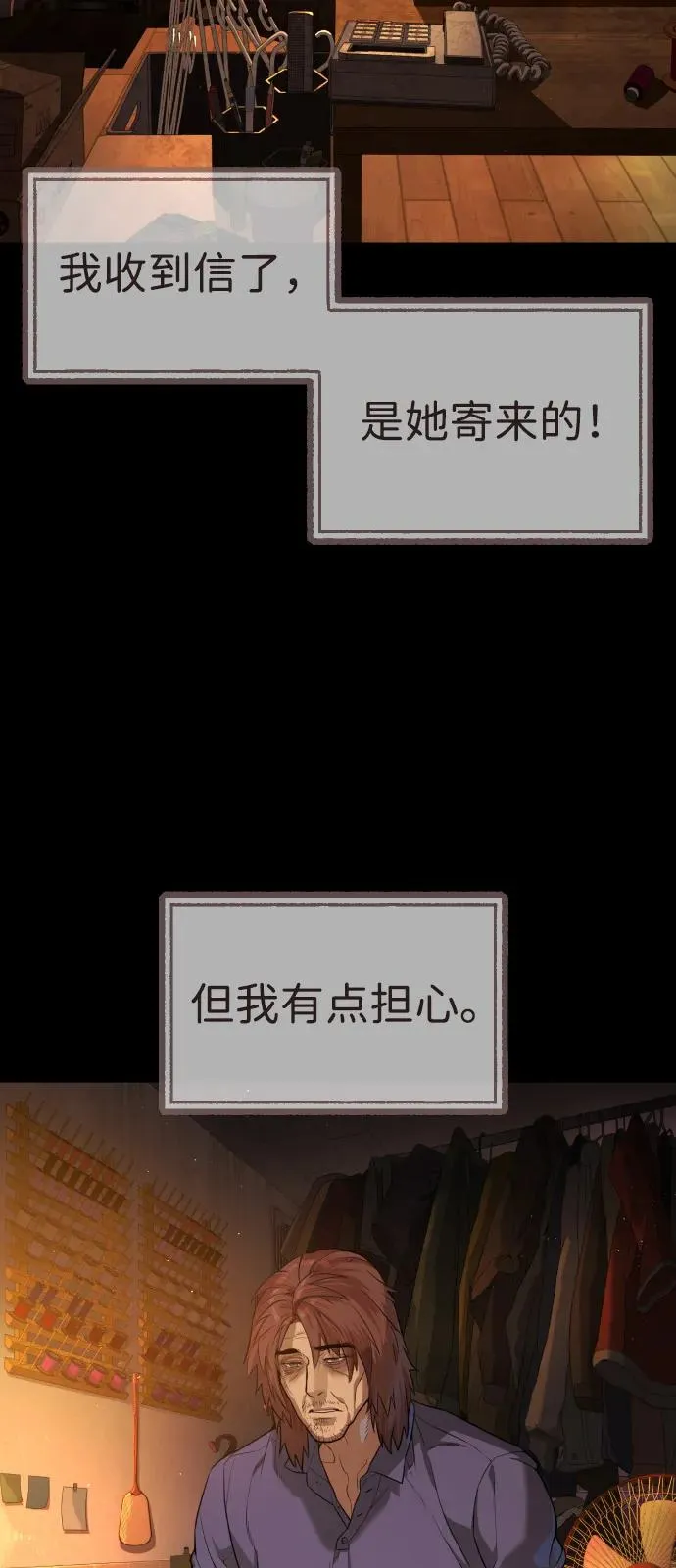 [第68话] 我们在一起的证据34