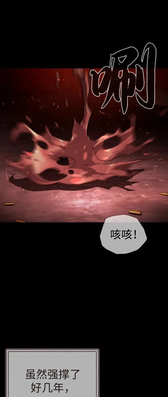 [第68话] 我们在一起的证据106