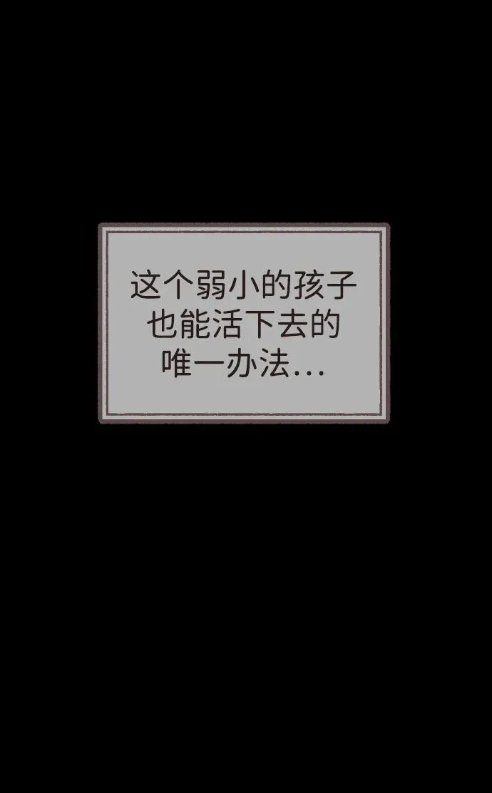 [第68话] 我们在一起的证据82
