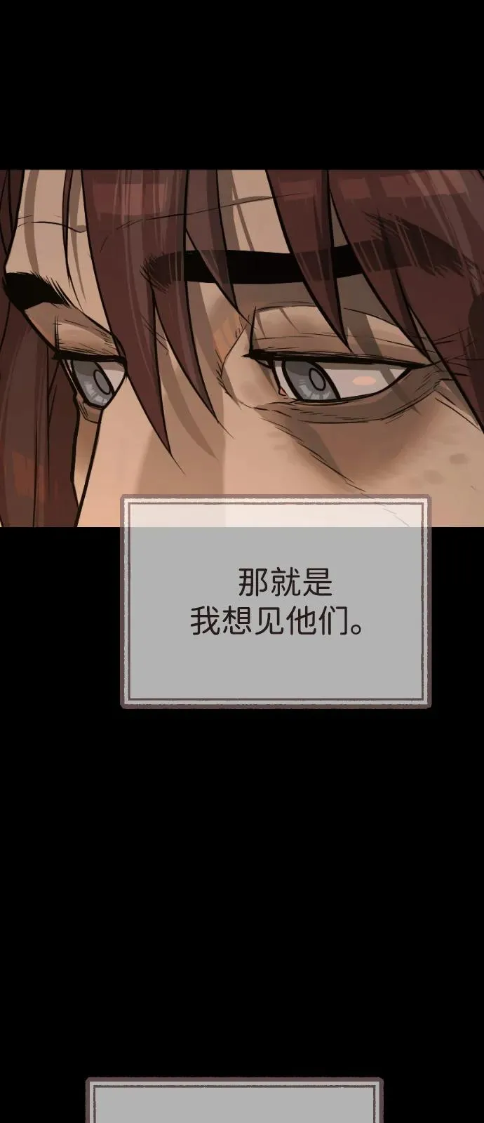 [第68话] 我们在一起的证据25