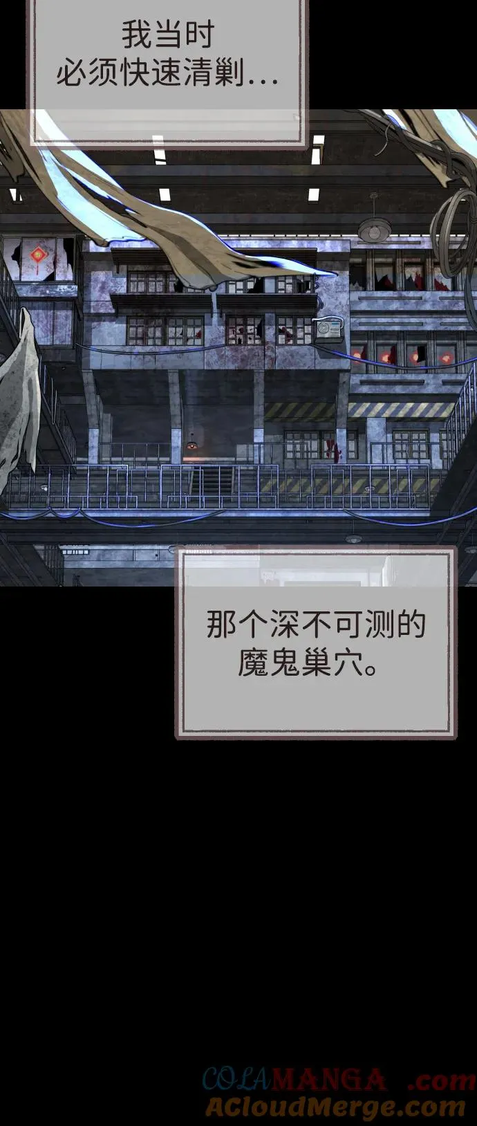 [第68话] 我们在一起的证据64