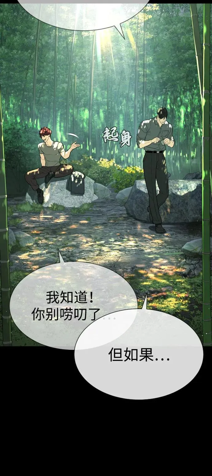 [第68话] 我们在一起的证据161