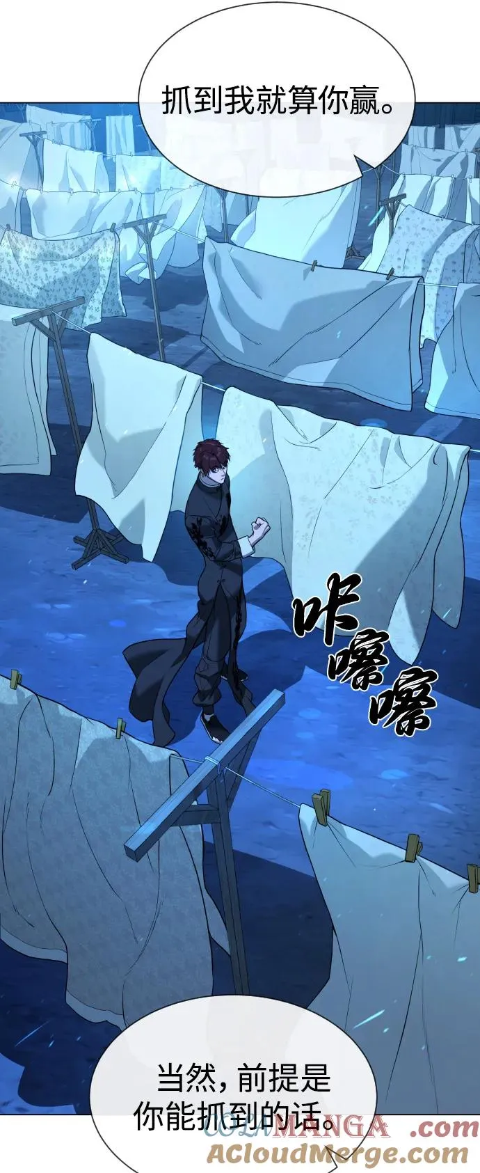 [第67话] 难以置信的故事44