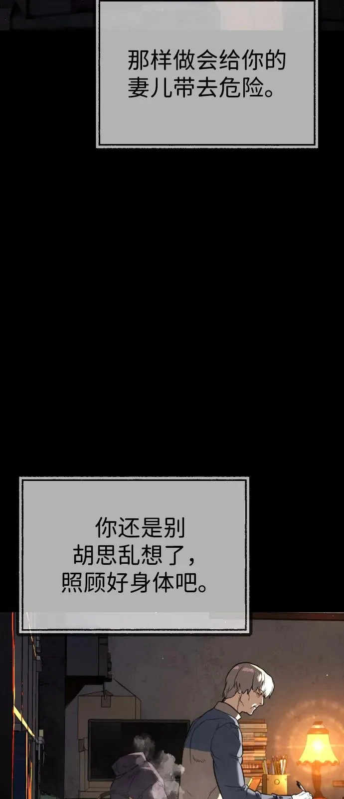 [第68话] 我们在一起的证据30