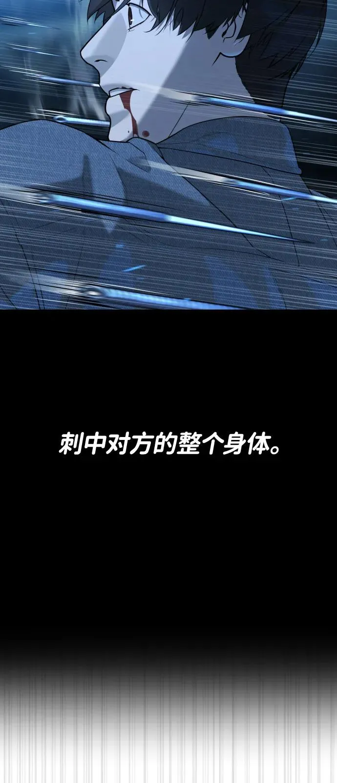 [第67话] 难以置信的故事114