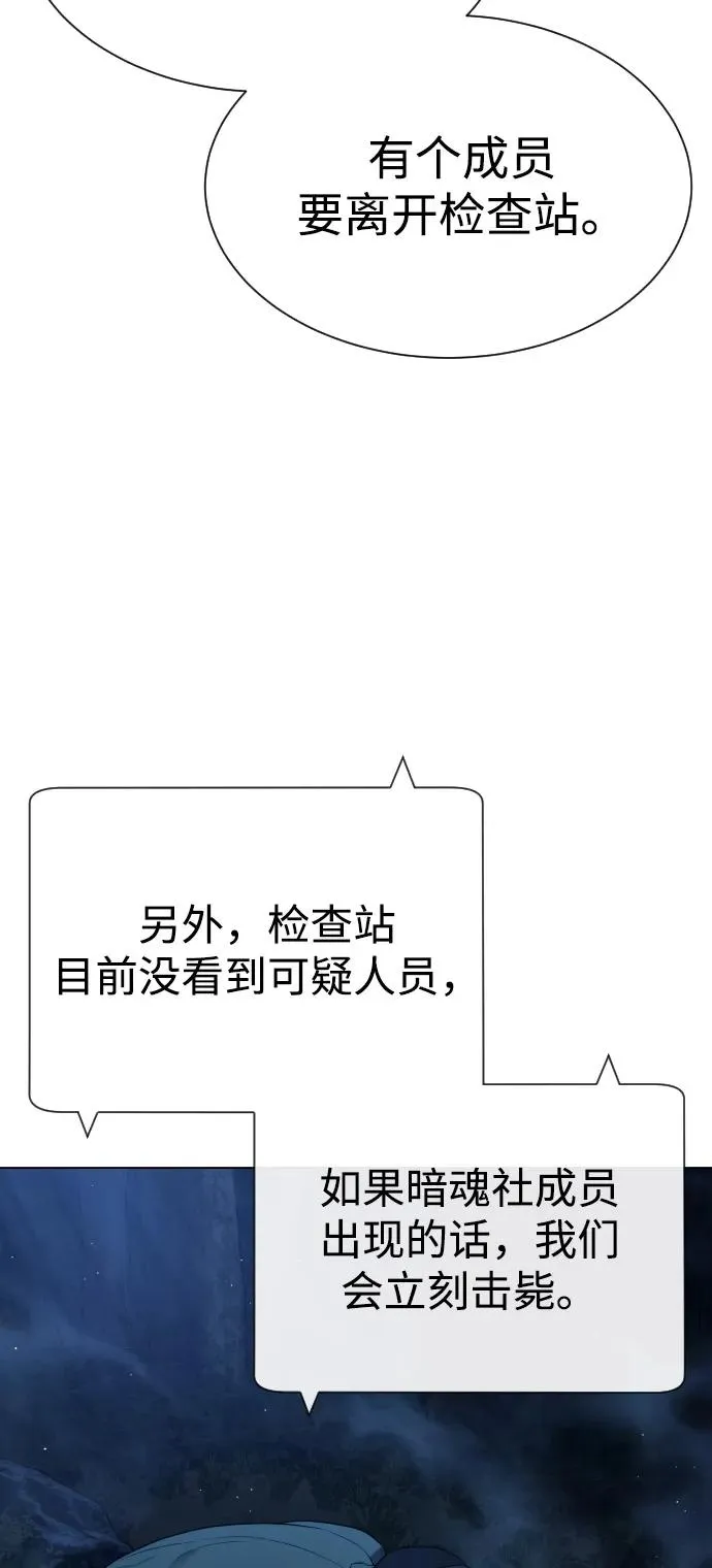 [第72话] 急救处理77
