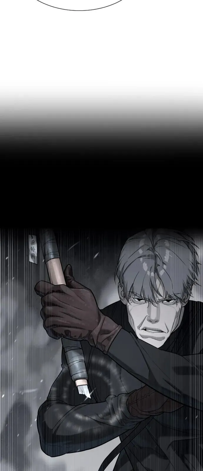 [第69话] 拉斐尔的弱点78