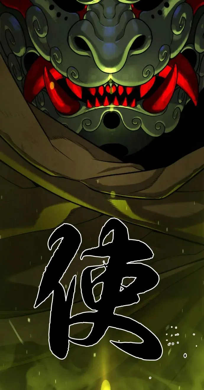 [第70话] 使徒达泰VS使徒菲利普61