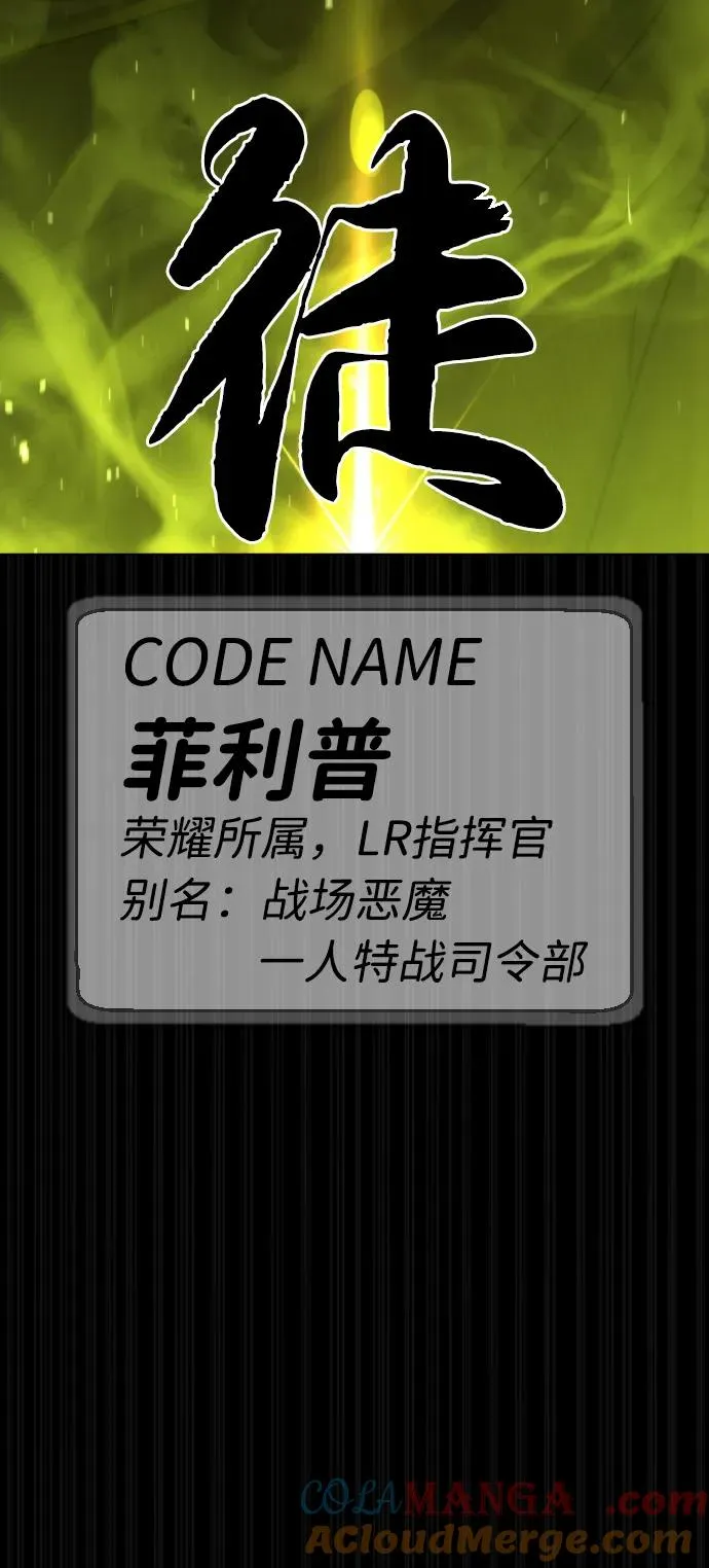 [第69话] 拉斐尔的弱点136