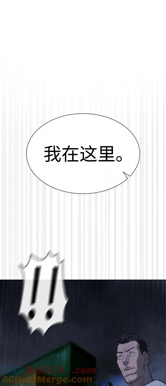 [第72话] 急救处理104