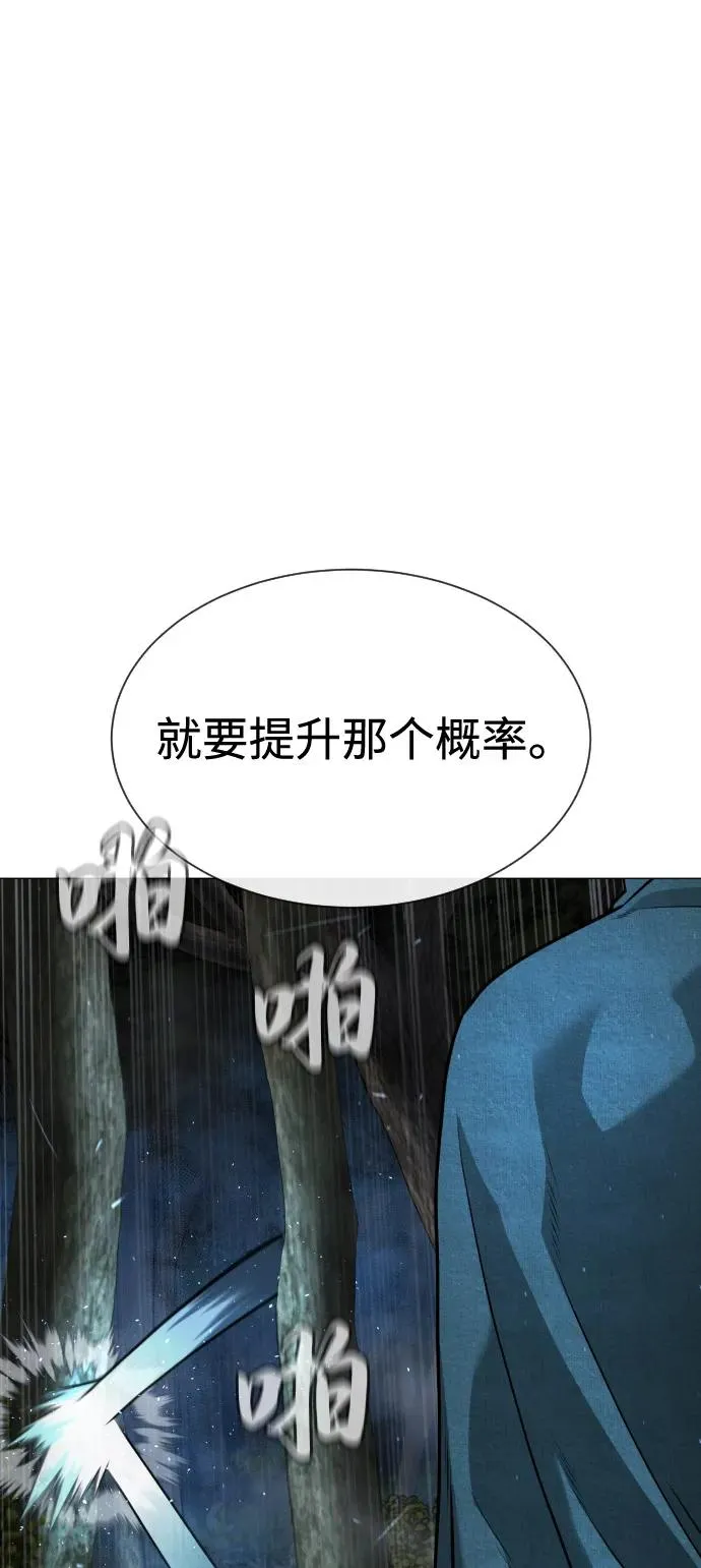 [第71话] 兄弟63