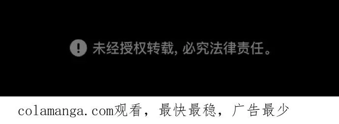 [第67话] 难以置信的故事147