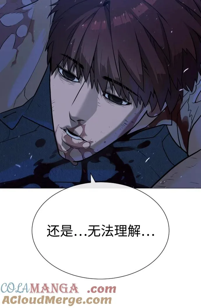 [第71话] 兄弟136