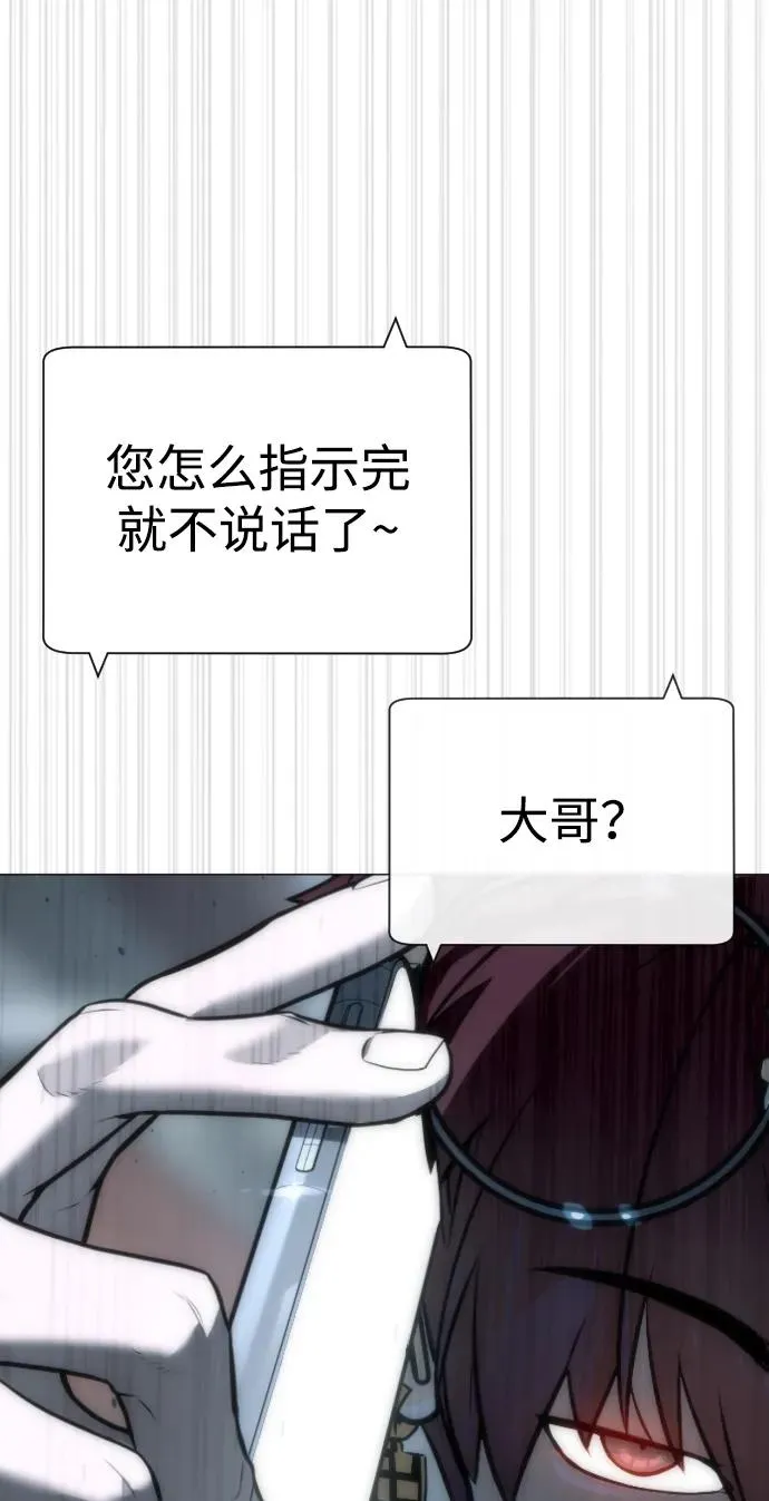 [第64话] 九龙恶魔11