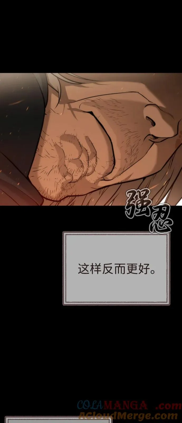 [第68话] 我们在一起的证据60