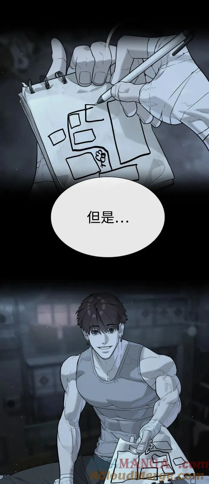 [第65话] 使徒西蒙VS使徒达泰140