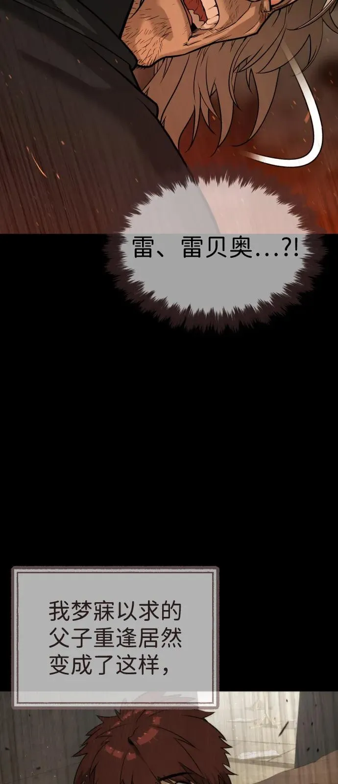 [第68话] 我们在一起的证据58