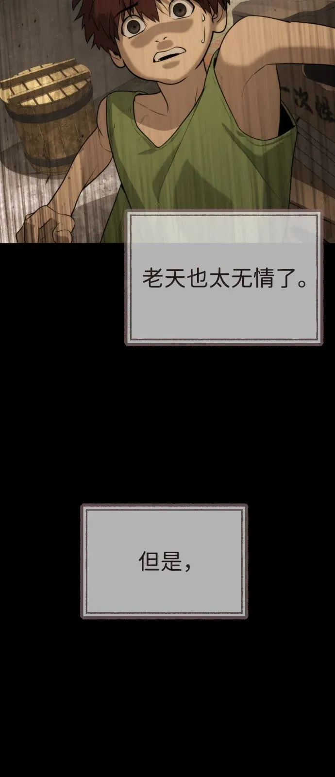 [第68话] 我们在一起的证据59