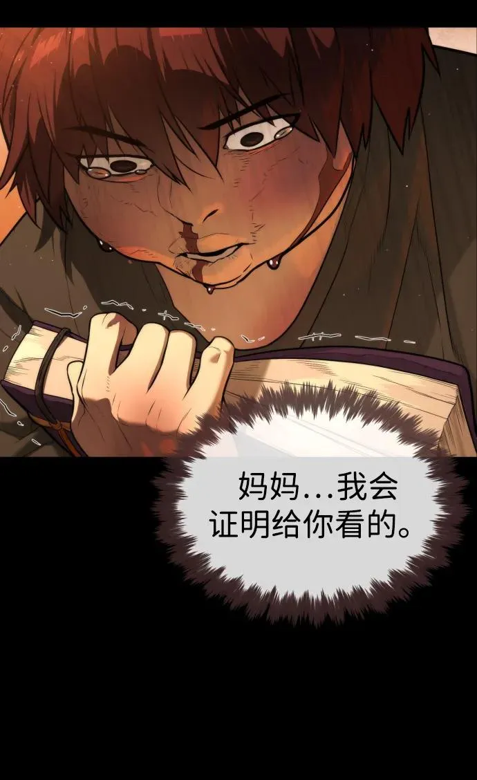 [第64话] 九龙恶魔123