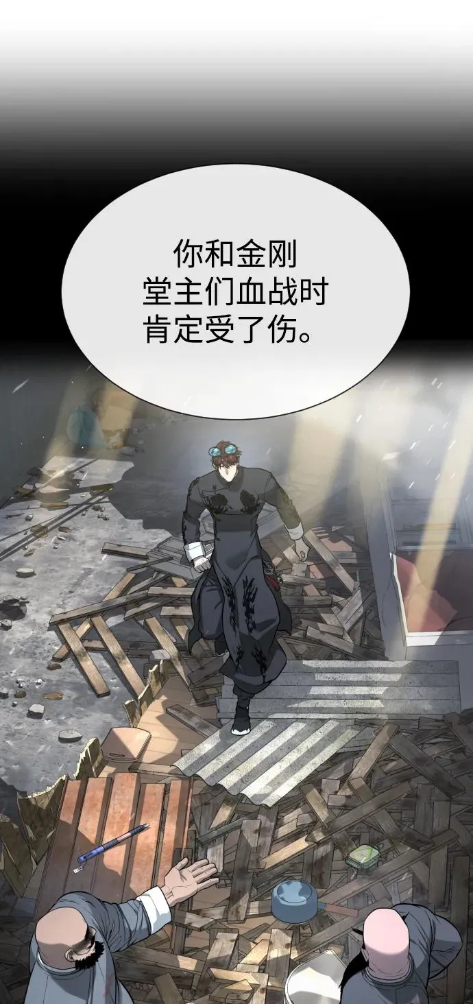 [第65话] 使徒西蒙VS使徒达泰35