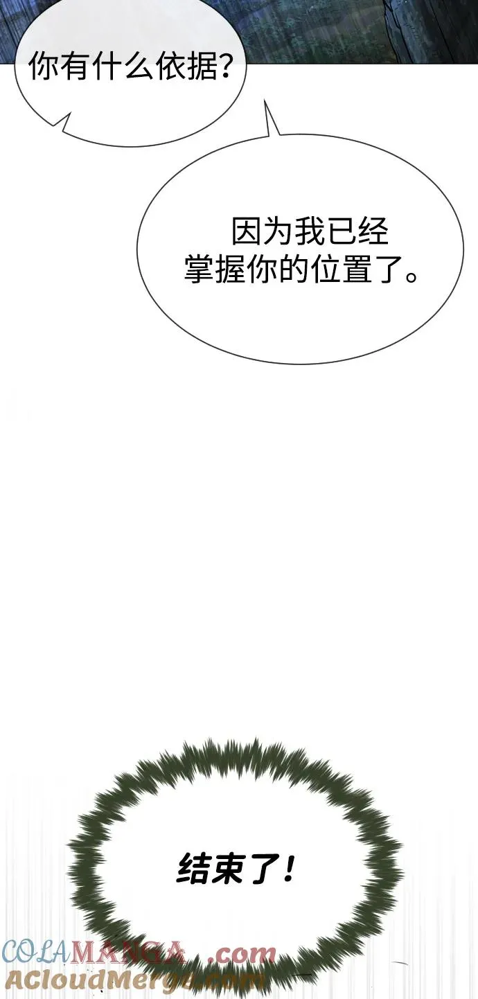 [第71话] 兄弟72