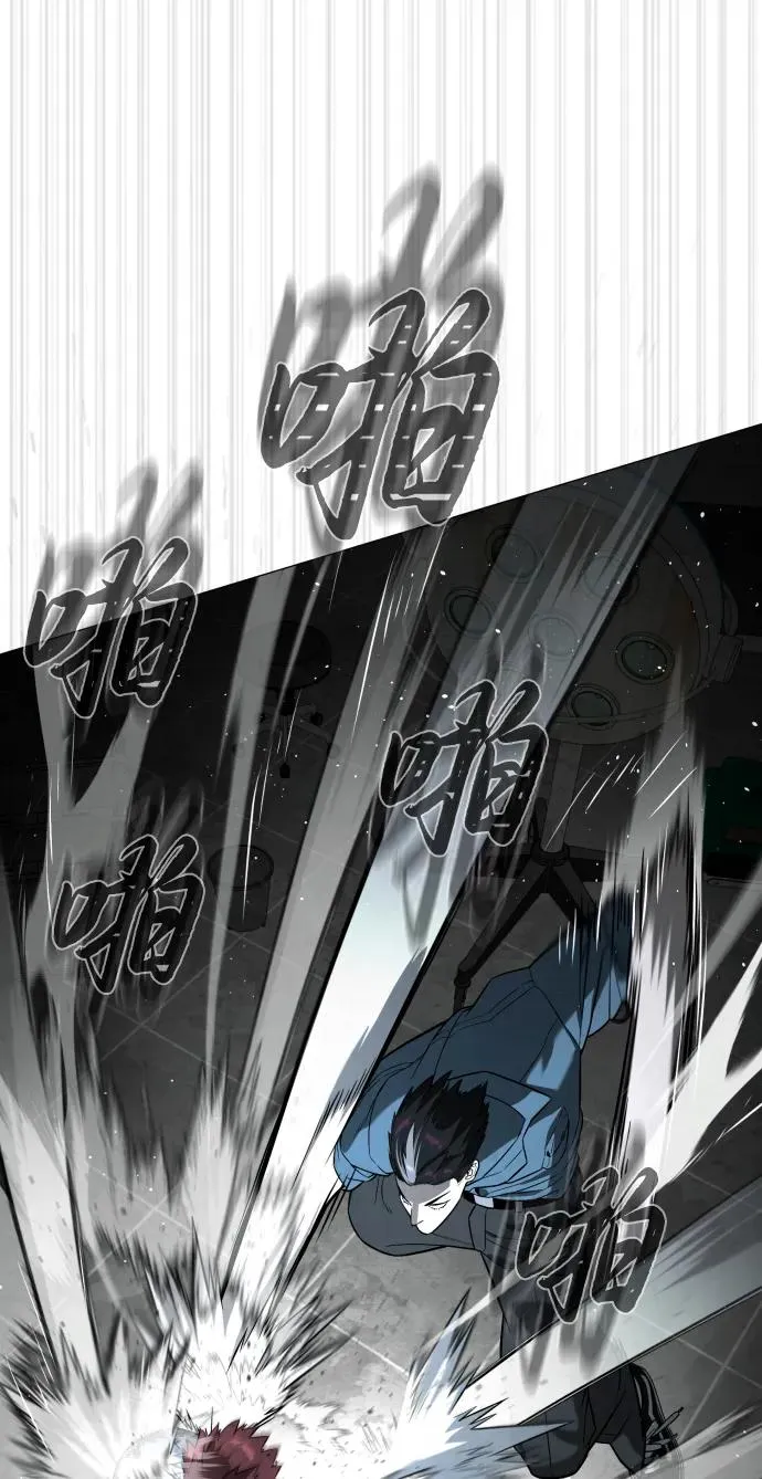 [第66话] 兄弟的战斗129