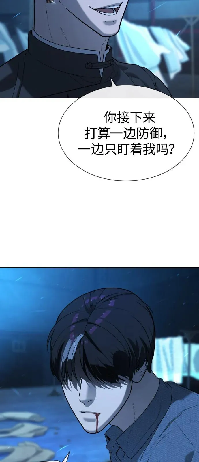 [第67话] 难以置信的故事89