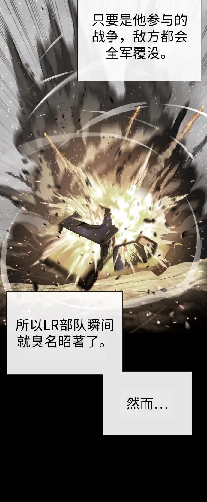 [第70话] 使徒达泰VS使徒菲利普53