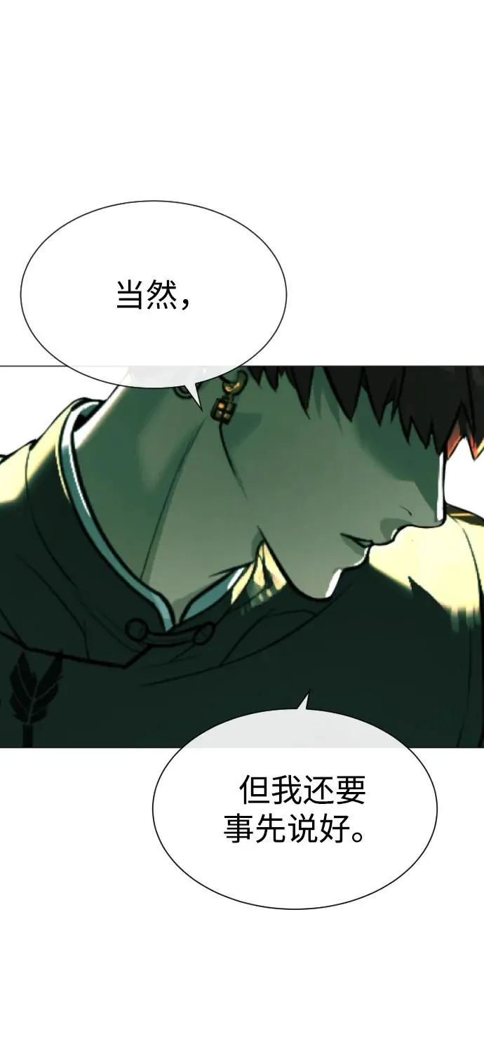 [第65话] 使徒西蒙VS使徒达泰39