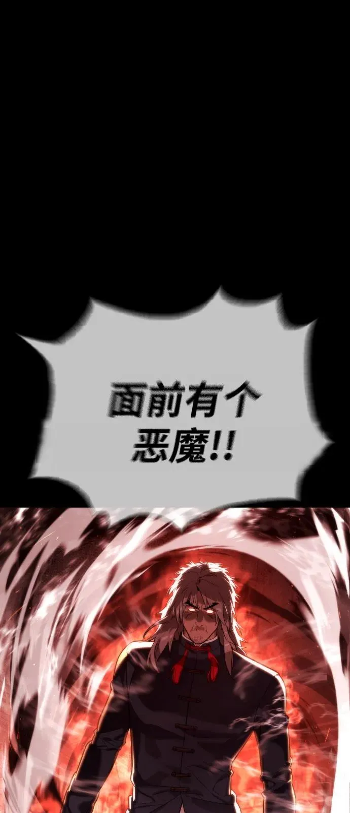 [第68话] 我们在一起的证据101