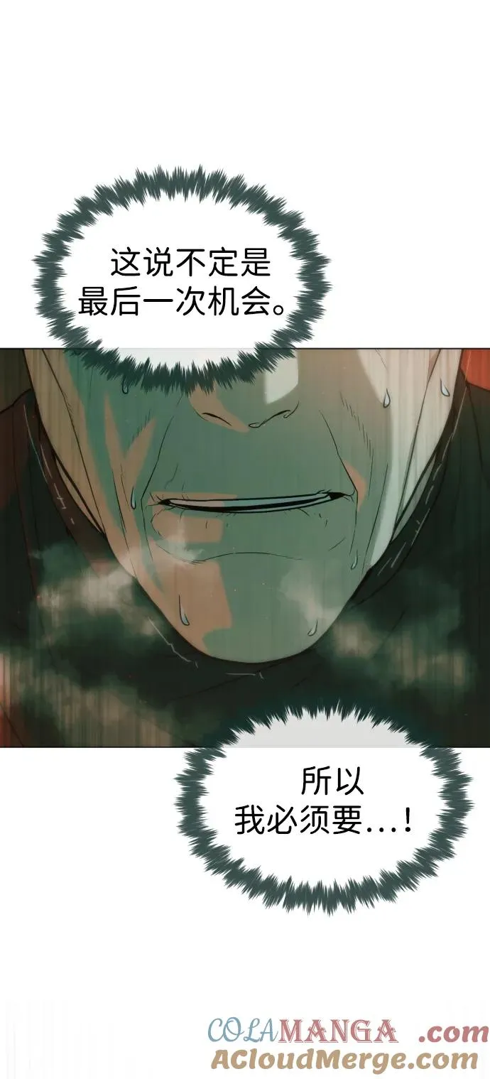 [第65话] 使徒西蒙VS使徒达泰76