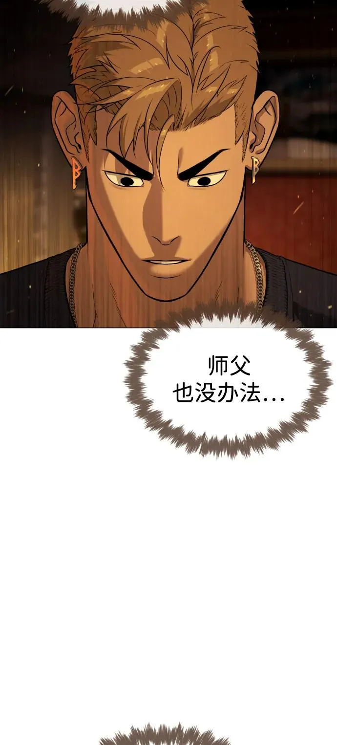 [第72话] 急救处理51
