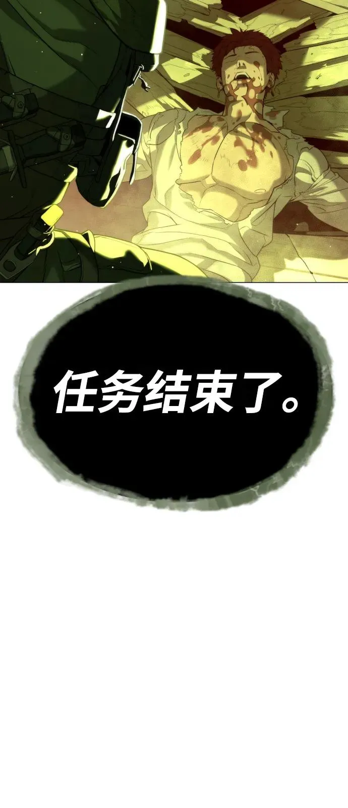[第70话] 使徒达泰VS使徒菲利普147
