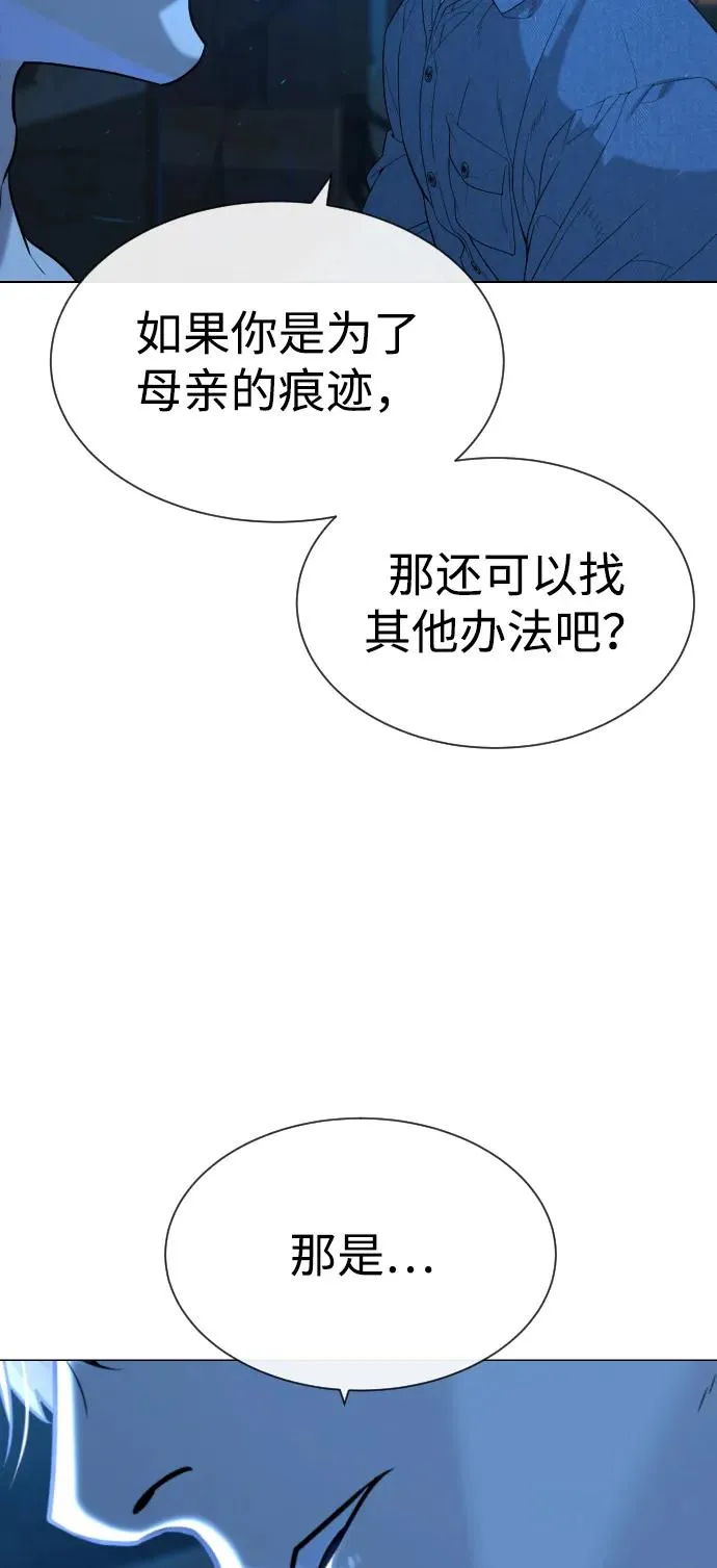 [第64话] 九龙恶魔65