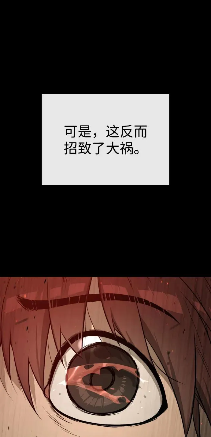 [第64话] 九龙恶魔97