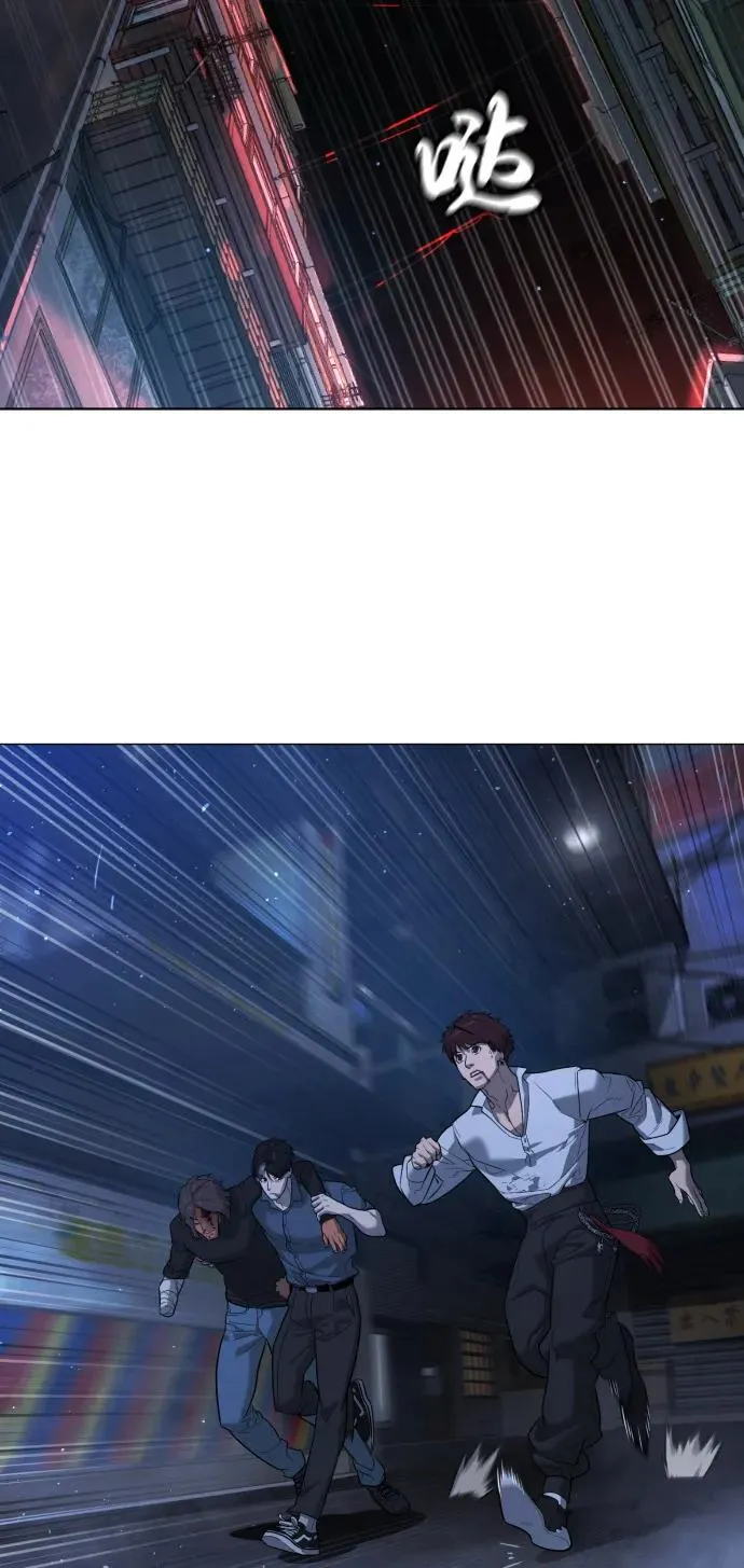 [第69话] 拉斐尔的弱点25